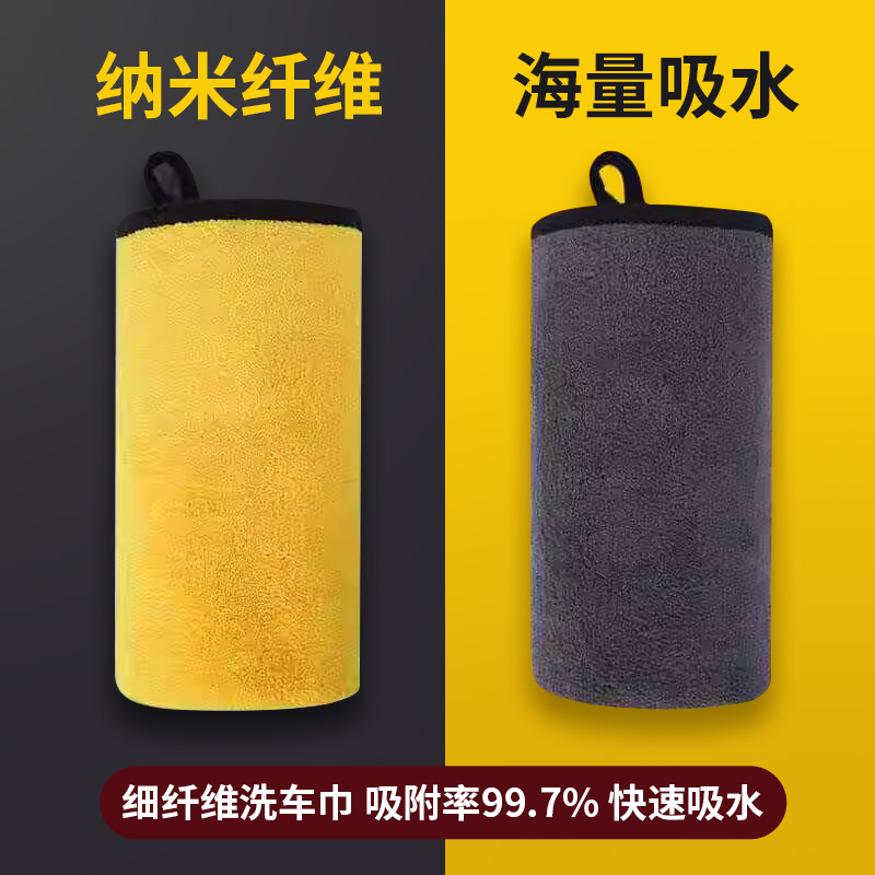 大号不掉毛加厚洗车毛巾车吸水擦车巾布厨房抹布钓鱼毛巾汽车专用
