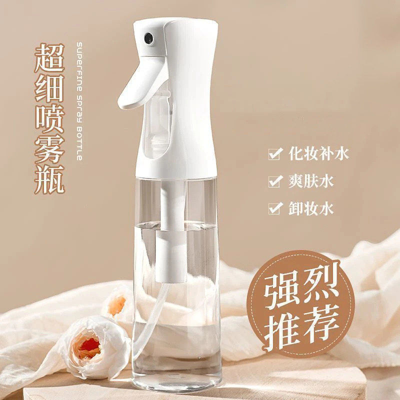 高压喷雾瓶消毒专用超细雾状化持续喷高效喷雾瓶便携喷雾器空瓶