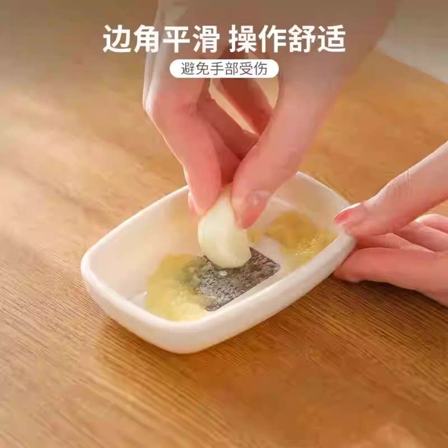 厨房手动磨姜蒜神器研磨器姜蓉蒜泥制作工具手工姜末姜汁研磨盘实