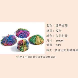 鸡毛毽子比赛专用老式毽球儿童成人健身运动花毽子踢键子专业款