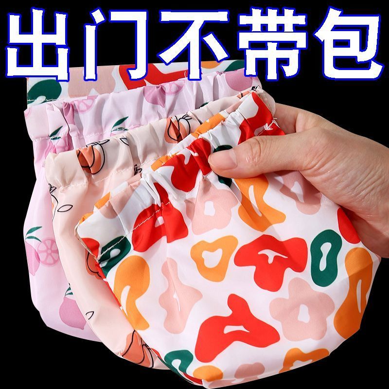 弹片印花化妆小包便携式口红包钥匙收纳袋首饰小包随身零钱包首饰