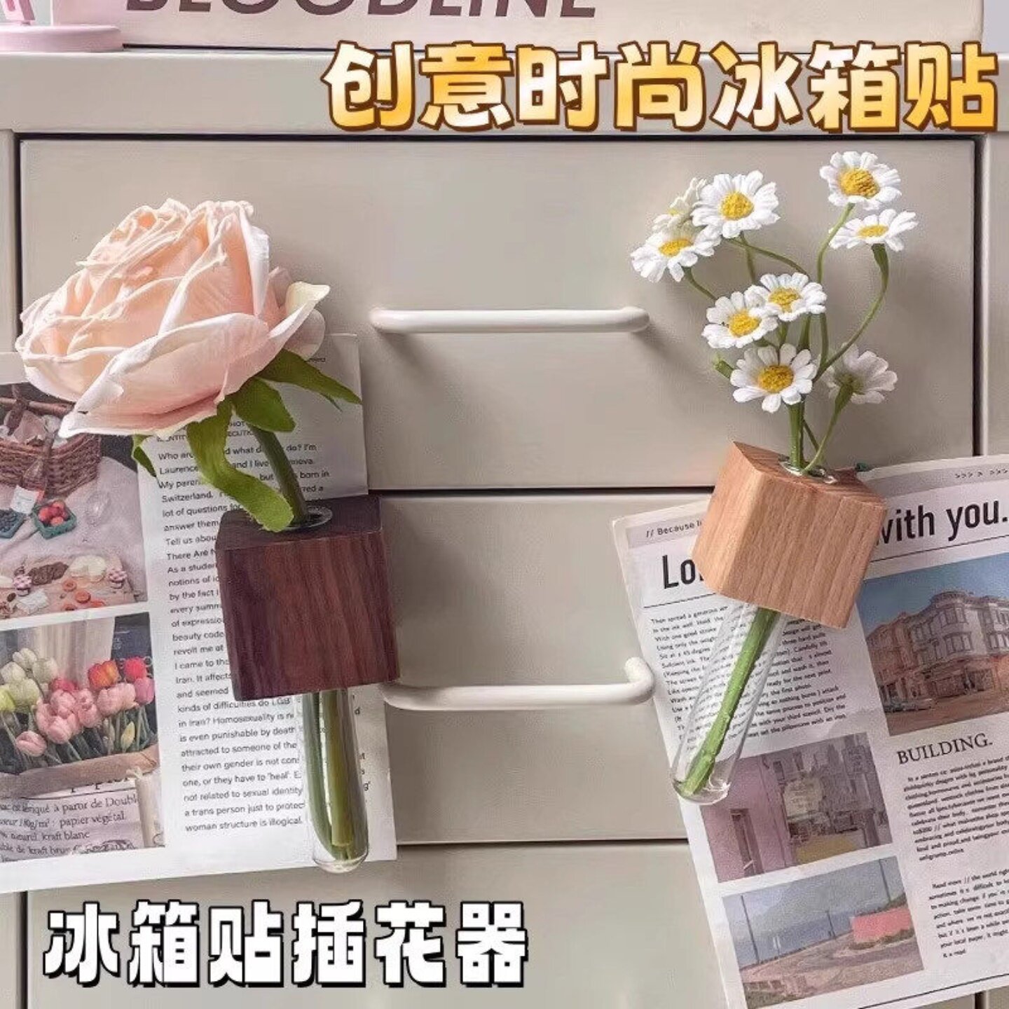 磁吸冰箱贴创意插花器玻璃瓶立体壁挂水培墙面装饰个性养花小饰品