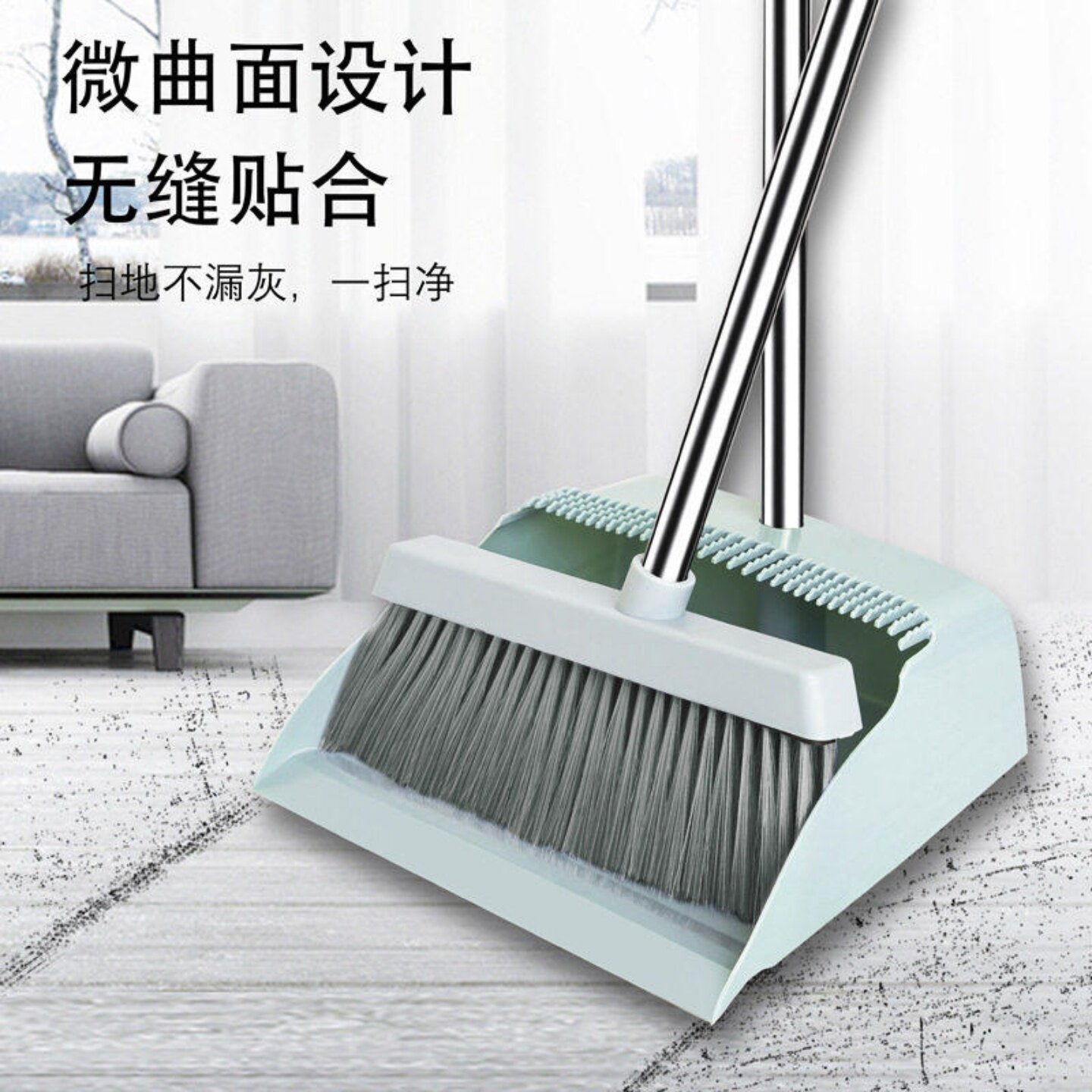 家用软毛扫把套装不锈钢杆