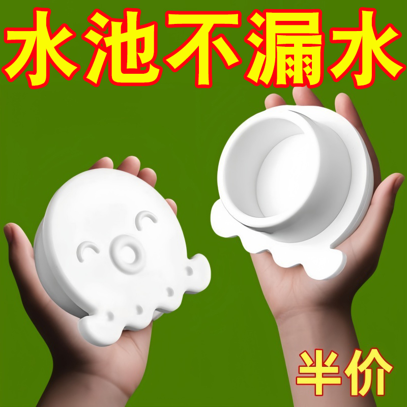新款小章鱼洗脸盆水塞溢密封盖面塞子厨房洗手盆孔洗脸池脸盆配件