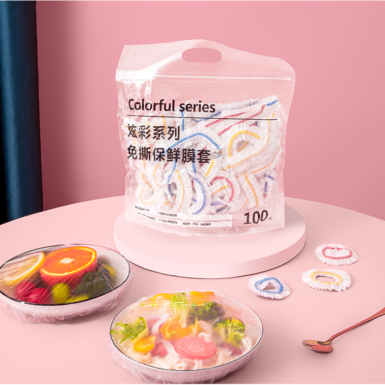 一次性食品级保鲜膜套彩色装厨房冰箱碗盖洗澡头套实用便捷