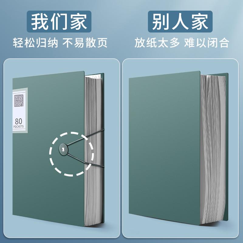 文件夹A4资料册试卷收纳袋带扣奖状收集小学生专用透明插页整理