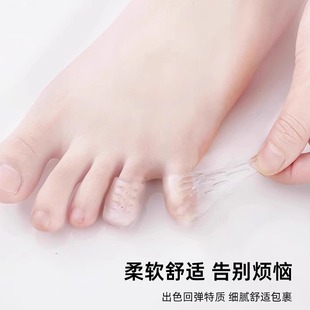 防挤压磨脚 亏本 脚趾保护套硅胶透气防磨大小脚趾头护脚趾套鞋