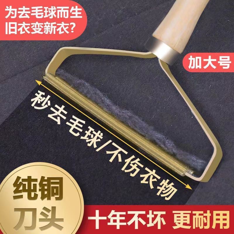 刮毛器衣服去球器手动呢子大衣风衣粘打猫毛清理沙发地毯除毛神器