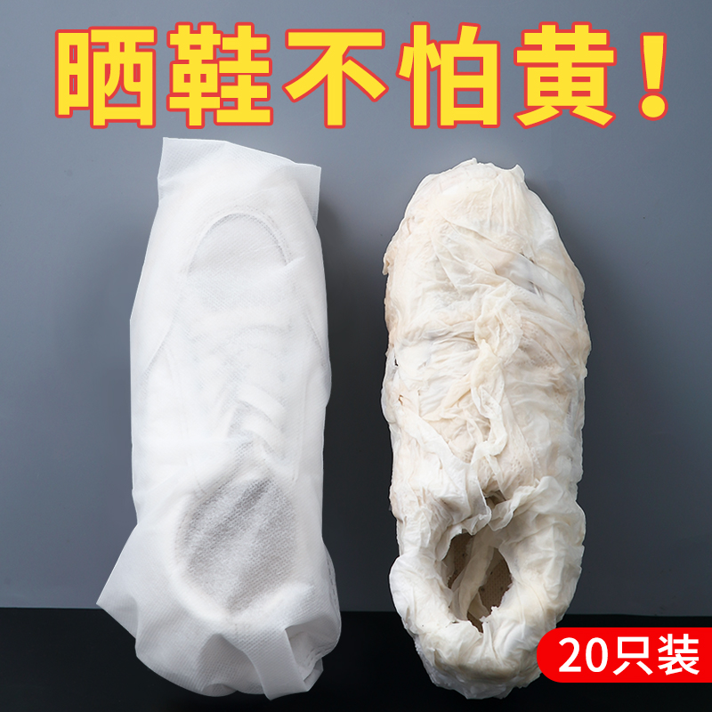 曬鞋防黃袋無紡布裝鞋子包收納袋