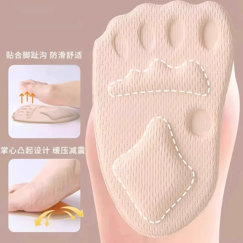 前掌垫自粘脚掌垫粘贴半码垫女军训久站不累加厚防痛高跟鞋防滑贴