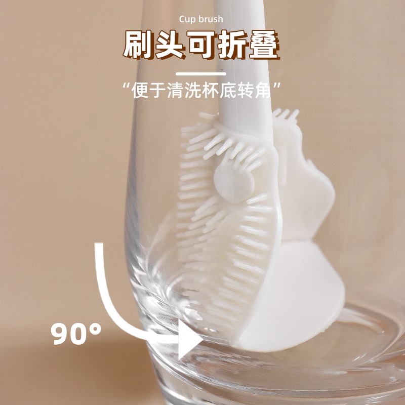 硅胶杯刷洗杯子长柄小刷子家用