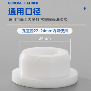 洗臉盆溢水孔塞子防臭側(cè)邊堵頭洗手池通用密封蓋面盆漏水口配件