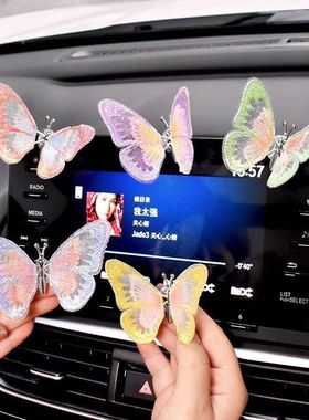 会动蝴蝶汽车电动车摆件车载装饰车内饰品可爱治愈系创意摆