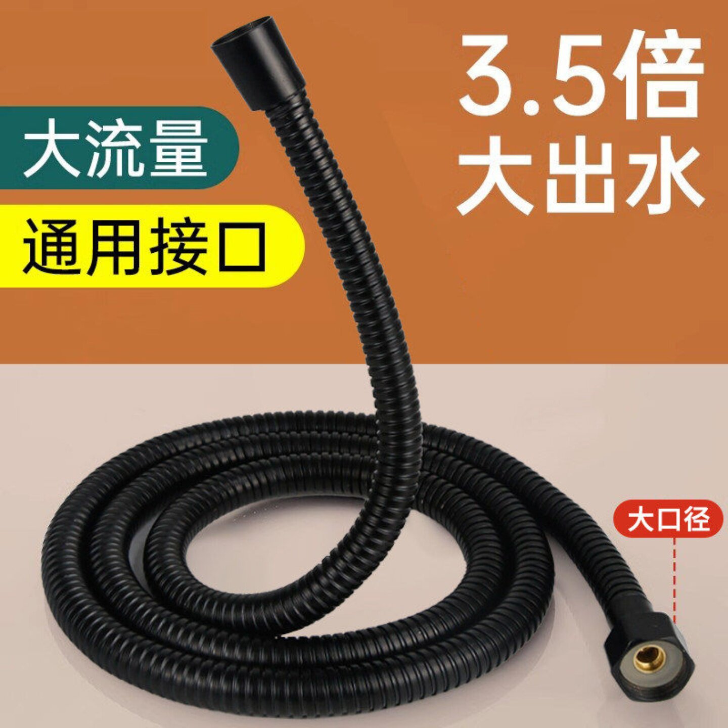304花洒软管增压卫浴配件淋浴喷头热水器连接出水管套装通用型
