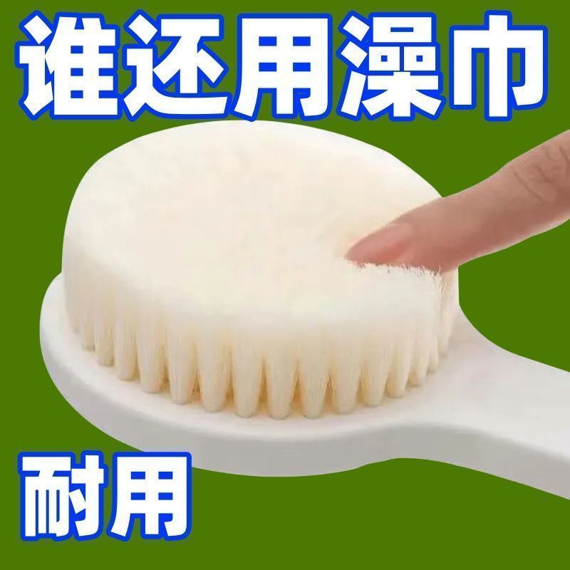 搓澡两用长柄沐浴刷超软毛