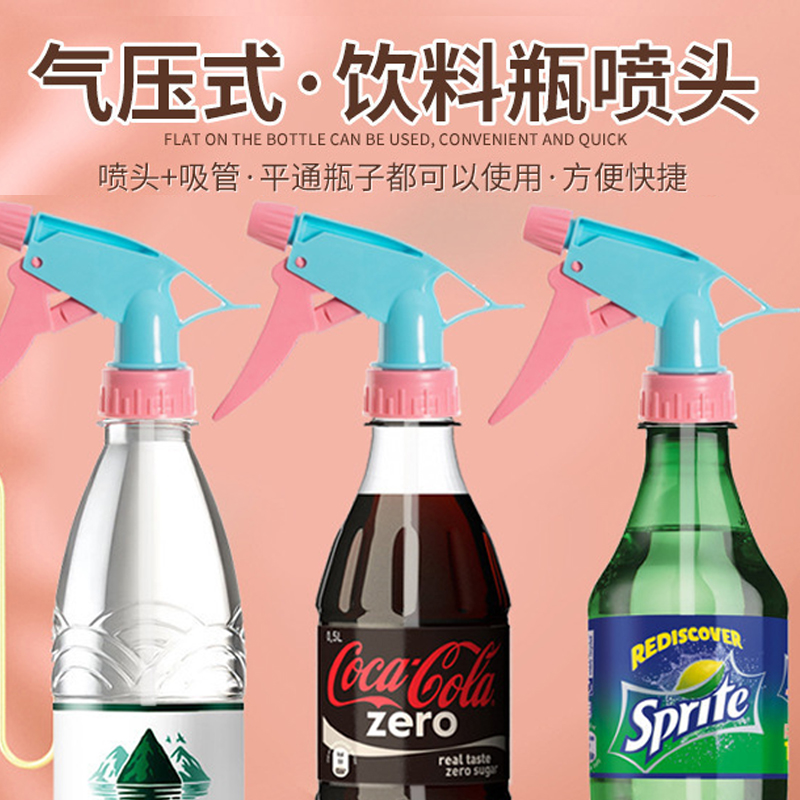 多功能厨房水龙头强力清洁喷壶