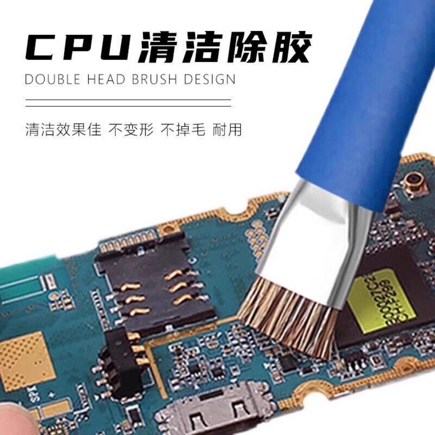 双头加硬除尘毛刷手机维修焊盘清洁主板电路IC猪鬃毛小刷子实用