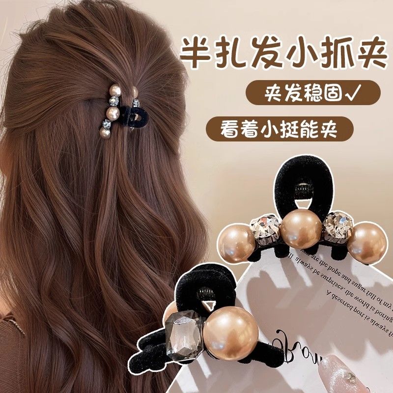 秋冬新款高级感丝绒黑灰珍珠水钻刘海抓夹韩版时尚发饰设计