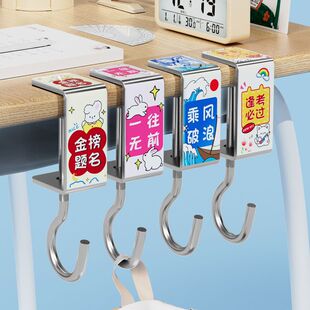 书包挂钩课桌神器可调节小学生专用挂包勾钩子宿舍承重耐用设计
