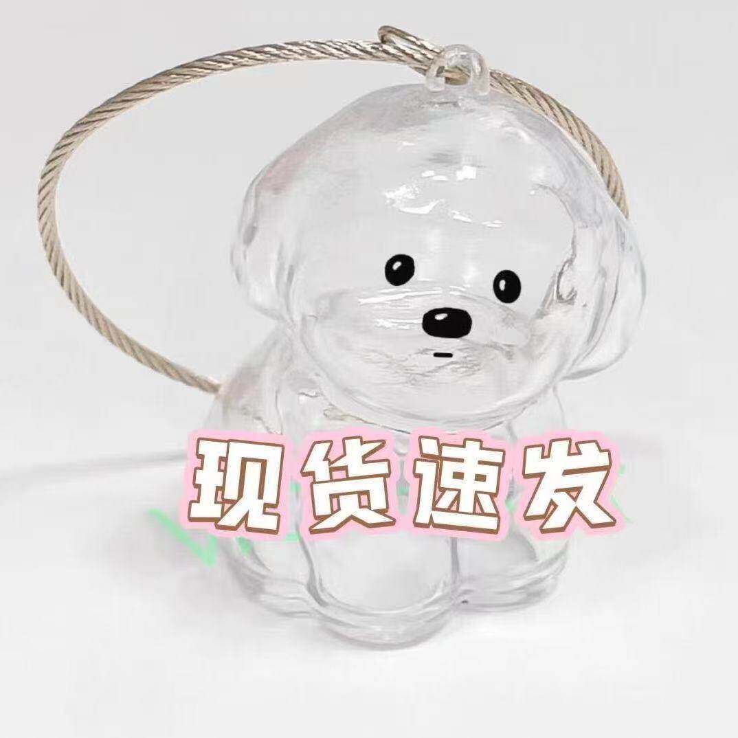 可爱小狗透明毛发收纳盒高颜值宠物挂件装饰纪念钥匙扣创意实用