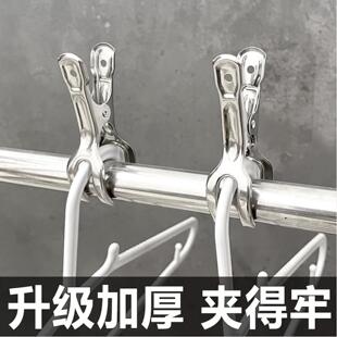 不锈钢防风晾衣夹大号棉被夹袜子固定晾晒夹户外多用途耐用设计