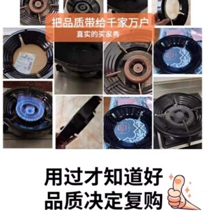 煤气灶聚火防风罩家用燃气灶台架托节能圈防滑挡风支架厨房用品