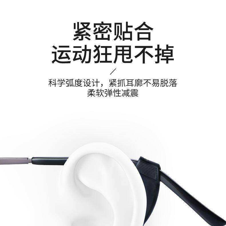 硅胶眼镜防滑套耳托固定神器挂钩防掉配件实用设计精选