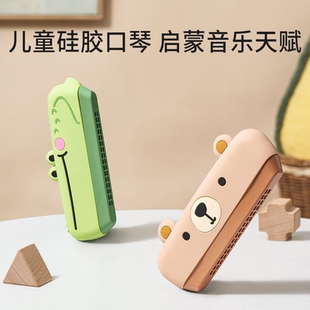 儿童口琴玩具宝宝婴幼专用吹奏乐器锻炼气息入门初学者易学口风琴
