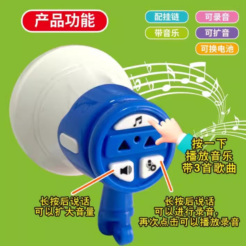 录音器搞怪音乐整蛊挂件大音量