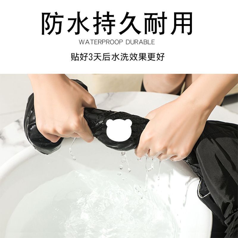 羽绒服布贴无痕破洞贴布