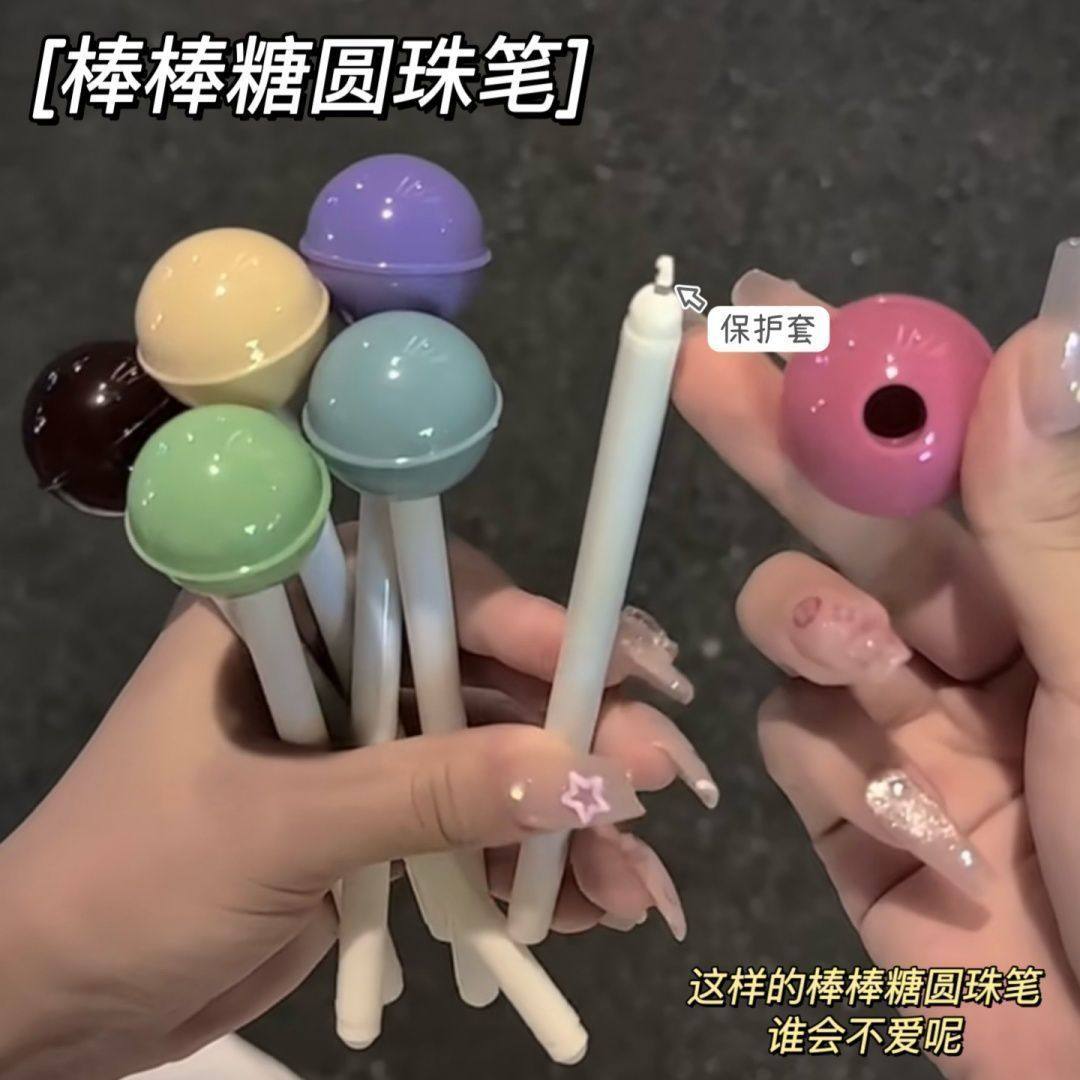 新款棒棒糖造型中性笔可爱糖果色黑色笔芯创意学习办公文具礼品