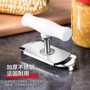 多功能不锈钢开罐头开瓶神器省力厨房拧盖器起子旋盖工具防滑通用