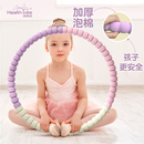 呼啦圈儿童幼儿园专用小学生加厚小孩瘦肚子3岁6岁2024新款 可拆卸