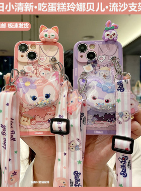 闺蜜款吃蛋糕玲娜贝儿苹果6 6s手机壳新款iPhone6plus女6sp背带7 8 7p 8p星黛露5 5s防摔11 11pro 11promax壳