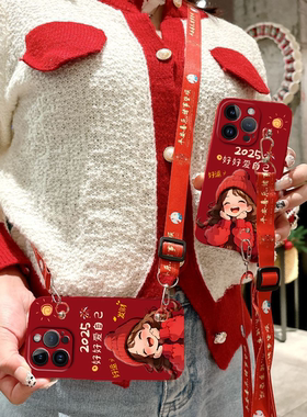 超火小女孩适用于苹果6splu手机壳蛇年6p红色硅胶iPhone6/7/8plus全包6s本命年13mini新年好好爱自己i11pro套