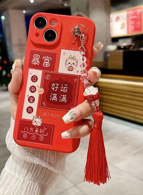 适用于华为荣耀note10手机壳新款少女note8可爱本命年带挂绳magicVs2斜挎背带红色新年全包防摔软硅胶保护套