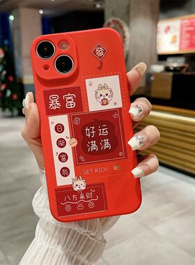 适用于华为麦芒20手机壳少女新款麦芒10可爱本命年畅享50带挂绳畅享50z红色斜挎背带畅享50pro全包防摔保护套