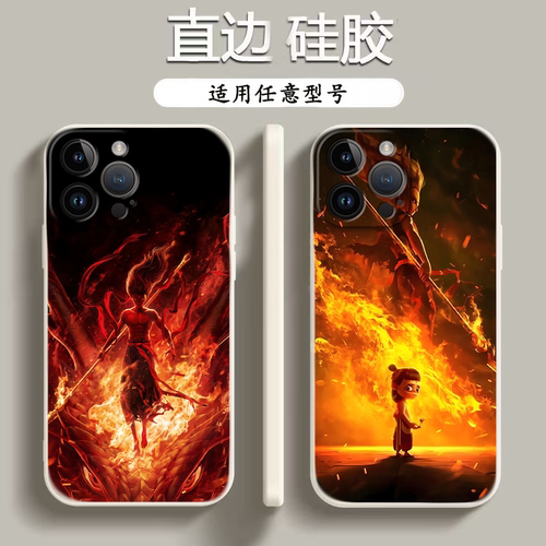 魔童闹海哪吒2适用苹果16promax手机壳新款iPhone16 14 15pro动漫周边i13防摔6p软胶xs全包i6 7 8p软11保护套