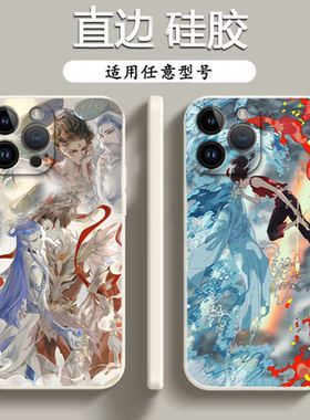 敖丙适用vivoy300 y200 y100i手机壳v40 v30 v29哪吒s20 s19 s18国漫周边x200 x100 x90软胶x80保护套s9防摔