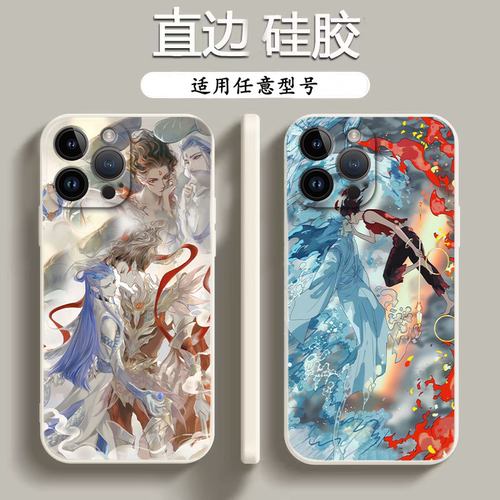 闺蜜魔童哪吒2适用于小米15ultra手机壳新款mi15 14 13全包IM12 11 10敖丙civi5 4 3动漫周边mix2 3 4套civi4