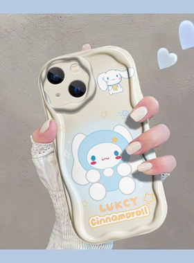 三丽鸥玉桂狗宝宝适用荣耀畅玩30plus手机壳新款畅玩30女畅玩20情侣magic6超萌库洛米magic6pro防摔hw奶油壳