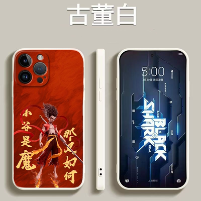 哪吒诸事皆顺适用红米13c 12c 10c手机壳新款note11 10 9硅胶k80 k70 k6防摔k50 k40 k30男note14 13r文字套