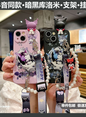 抖音爆款适用oppoa58x手机壳新款斜跨a58卡通库洛米a98女a97背带式a96硅胶a955g全包a39情侣a37m防摔op保护套