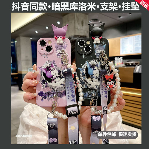 抖音爆款适用oppoa58x手机壳新款斜跨a58卡通库洛米a98女a97背带式a96硅胶a955g全包a39情侣a37m防摔op保护套