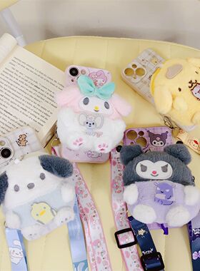 适用于华为荣耀note10手机壳冬天新款毛绒magic5卡通三丽鸥库洛米play6c女可爱布丁狗斜挎背带全包防摔保护套