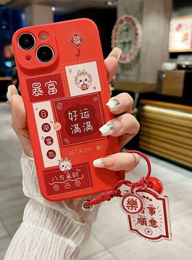 适用于红米13c手机壳少女新款12c可爱本命年红色9c带挂绳k60斜挎背带k60至尊版全包防摔k60pro创意硅胶保护套