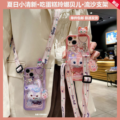 吃蛋糕玲娜贝儿红米note115g 11pro 11e 11epro手机壳新款note10 10pro女note9 9pro星黛露note7 7pro防摔壳