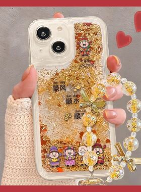 国风五福财神爷适用于红米k80 k70 k60手机壳k50 k40流沙note9 10 11顺风顺水小米15 14 13全包IM12 10保护套