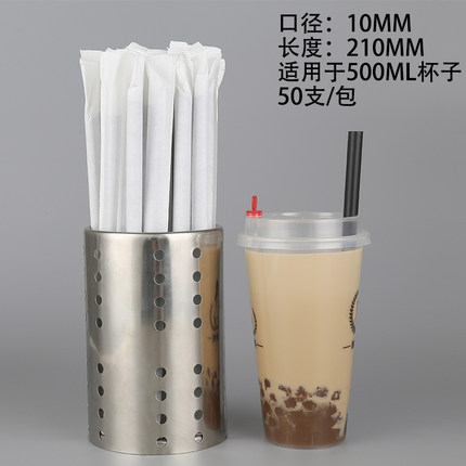 吸管一次性单独包装中粗奶茶食品级10mm绿色黑色塑料100支尖口硬