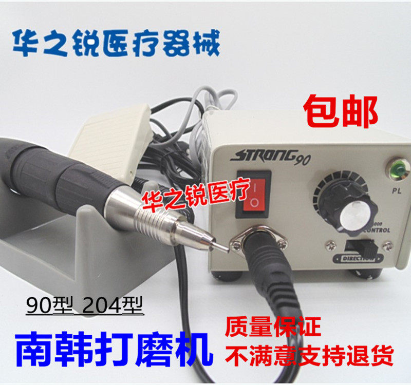 牙科电动打磨机南韩打磨机90型204抛光机玉石琥珀雕刻 电磨机包邮